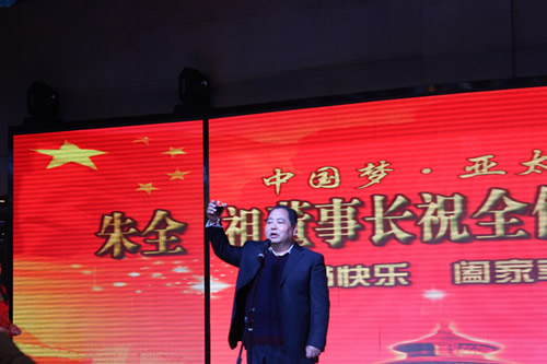 2014 “中國(guó)夢(mèng)·亞太夢(mèng)”——蘭州亞太股份公司舉行“迎新春聯(lián)歡會(huì)”