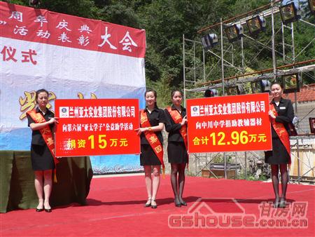 http://xgswl.cn/UploadFile/20108249232288.jpg
