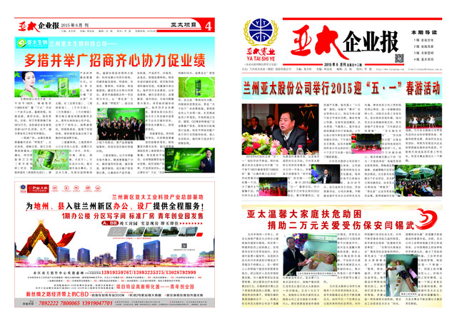 http://xgswl.cn/UploadFile/20156212535388.jpg
